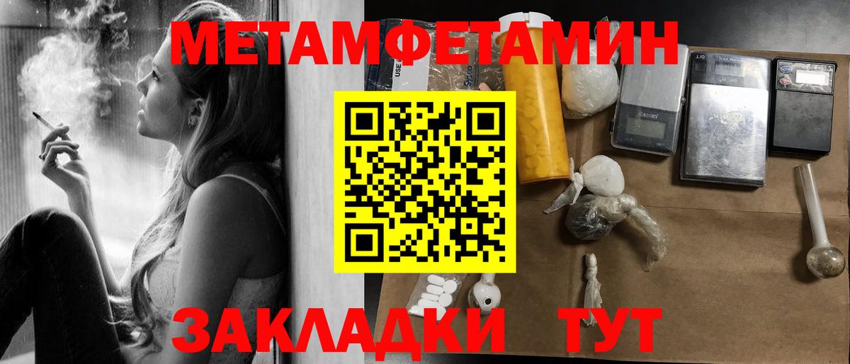 АМФЕТАМИН  Вход с VPN  Новозыбков  АМФЕТАМИН VHQ 