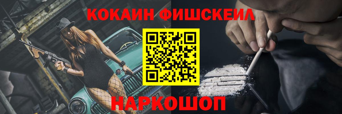 Кокаин 98% Новозыбков