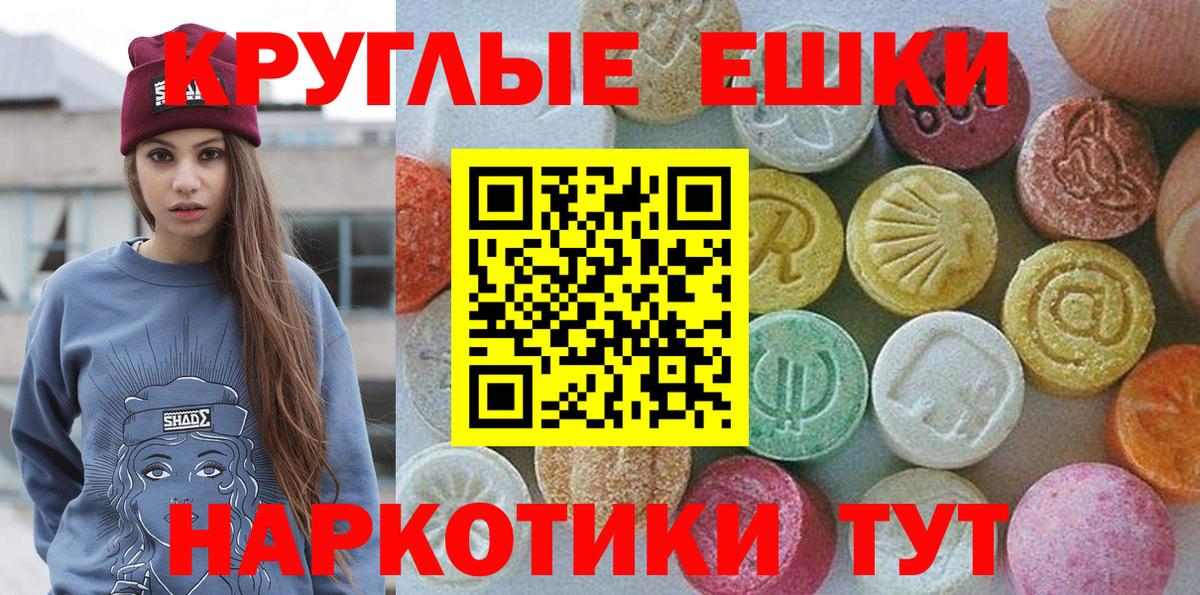 Ecstasy Philipp Plein Новозыбков