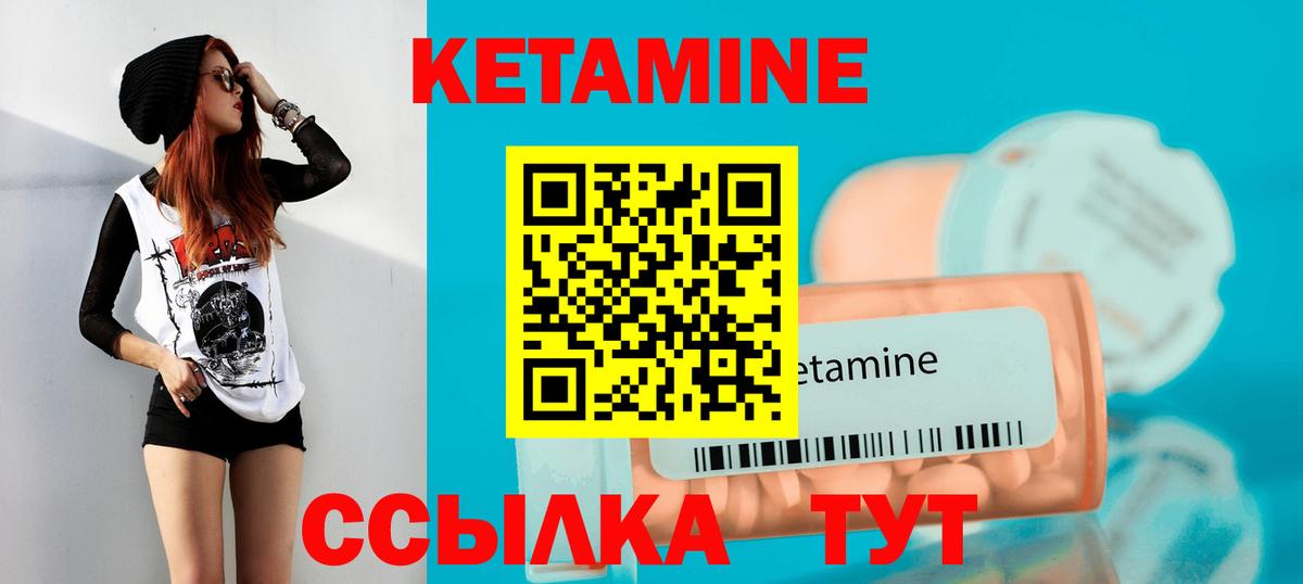 мориарти Telegram  Кетамин ketamine  Вход с VPN  Новозыбков  блэк спрут ТОР 