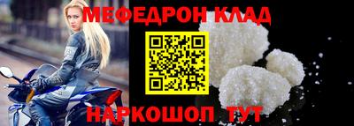 кокаин перу Северобайкальск