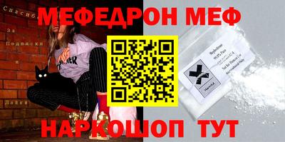 кокаин перу Северобайкальск