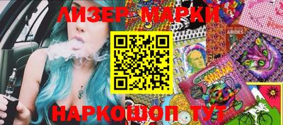 кокаин перу Северобайкальск