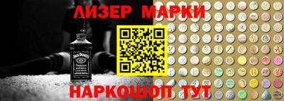 кокаин перу Северобайкальск