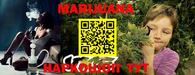 кокаин перу Северобайкальск