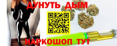 кокаин перу Северобайкальск
