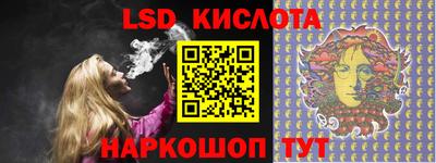 кокаин перу Северобайкальск