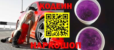кокаин перу Северобайкальск