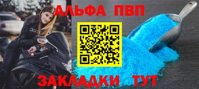 Альфа ПВП Севастополь