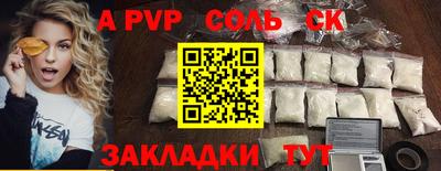 кокаин перу Северобайкальск