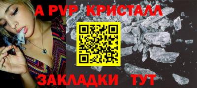 кокаин перу Северобайкальск