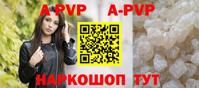 Альфа ПВП Севастополь