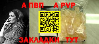 кокаин перу Северобайкальск