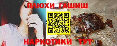 кокаин перу Северобайкальск