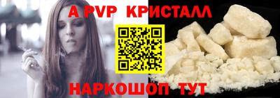 кокаин перу Северобайкальск