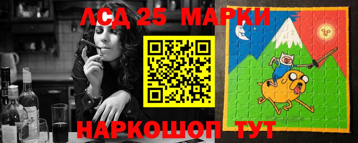 ЛСД экстази ecstasy Новозыбков