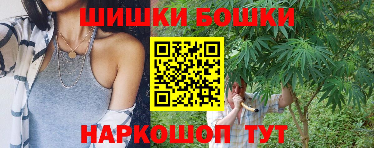 Каннабис VHQ Новозыбков